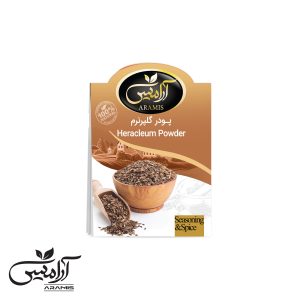 پودر گلپرنرم 50 گرمی
