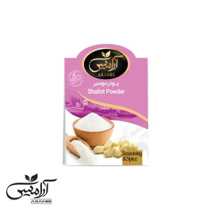 پودر موسیر 50 گرمی