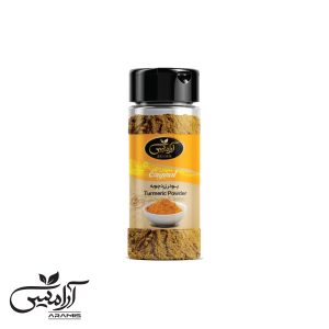 پودر زردچوبه 70 گرمی